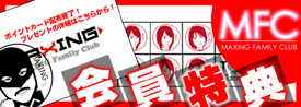 MFC �����ŵ