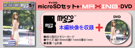 microSD���åȡ�MAXING�ģ֣�