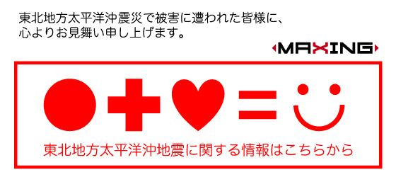 ����������ʿ�β��Ͽ̤˴ؤ������Ϥ�����