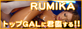 RUMIKA