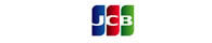 VISA・MasterCard・JCB